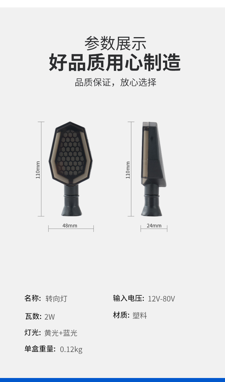 Cross-border motorcycle spotlights, turn signals, far and near yellow-white lights, front headlights, electric vehicle yellow and blue lights