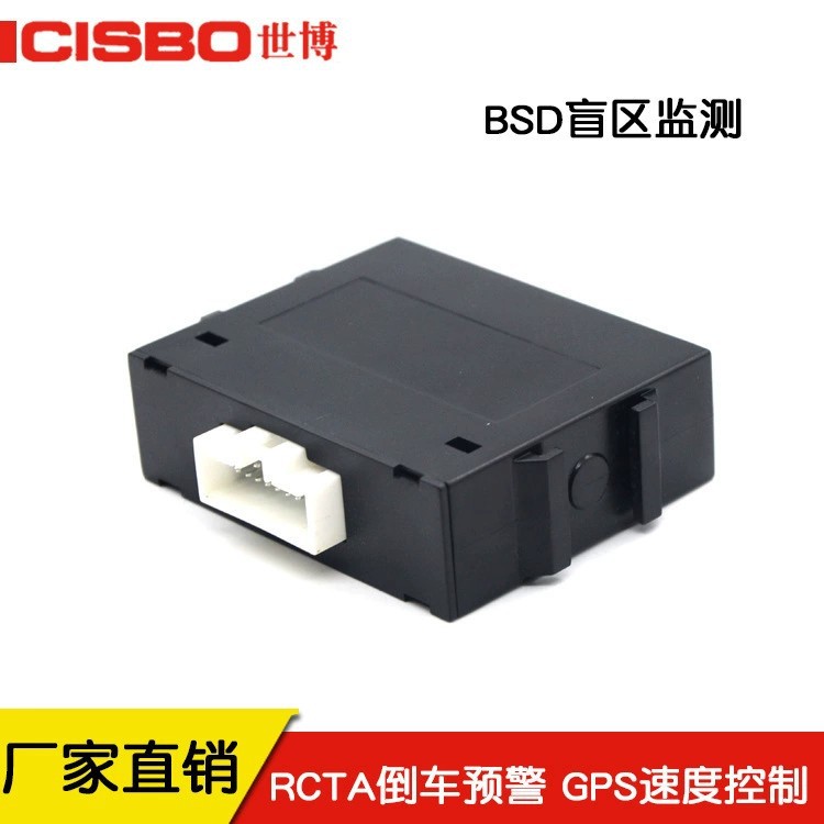 (2개) 심천 제조업체 BSD 사각 지대 모니터링 LCA 차선 변경 보조 LED 디스플레이 부저 경보 20 M 밀리미터 파