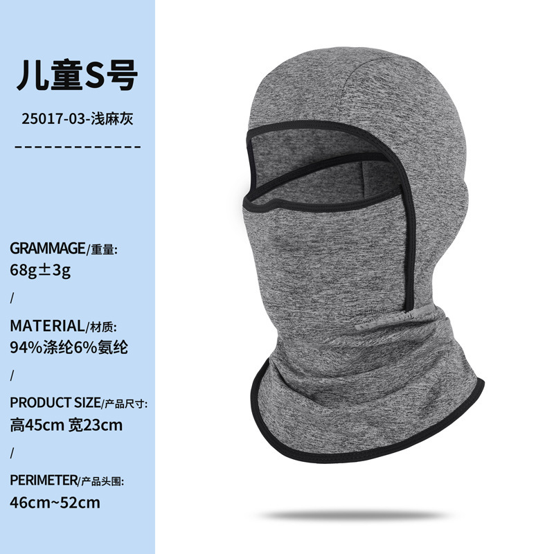 新款跨境秋冬防风防寒保暖儿童滑雪头套透气护颈全脸防护骑行面罩|undefined