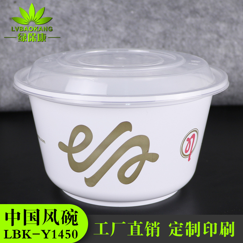 Caja de almuerzo desechable Red Tazón grande 1450ml de doble capa ramen tazón de fideos al vapor de embalaje tazón de plástico para llevar caja de comida rápida