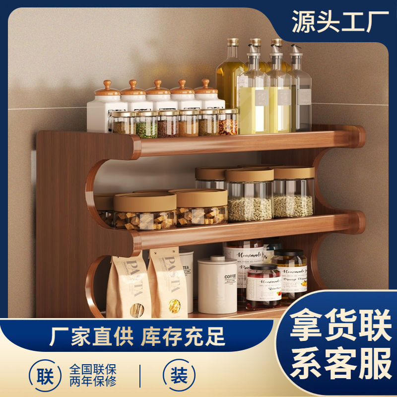 厨房置物架家用台面多功能调味收纳架餐桌台面多层立式防尘储物架
