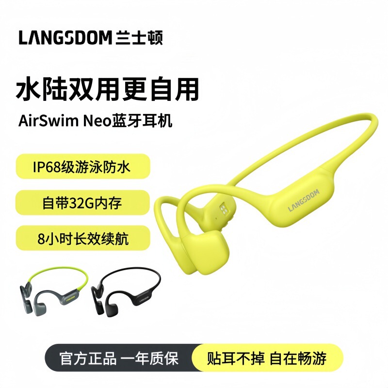 Langston Airswimneo Professional Bone Conduction Swimming Bluetooth Headset Waterproof Wireless Non-In-Ear Sports Running Langston Airswimneo Professional Bone Conduction Swimming Bluetooth Headset Waterproof Wireless Non-In-Ear Sports Running