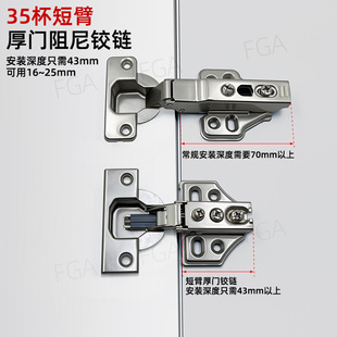 ?���T���������L43mm�̱��q�Һ�����ᾏ�_�q����T�Ҿ߶̱��q