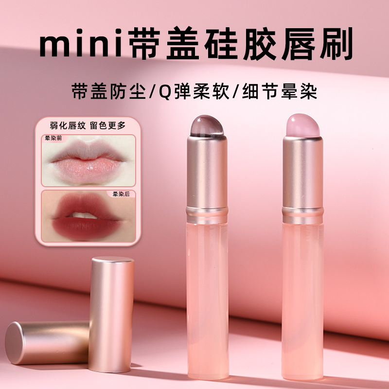 New Silicone Lip Brush Lip Lipstick Lip Brush Lip Round Head Lip Portable Brush with Lipstick