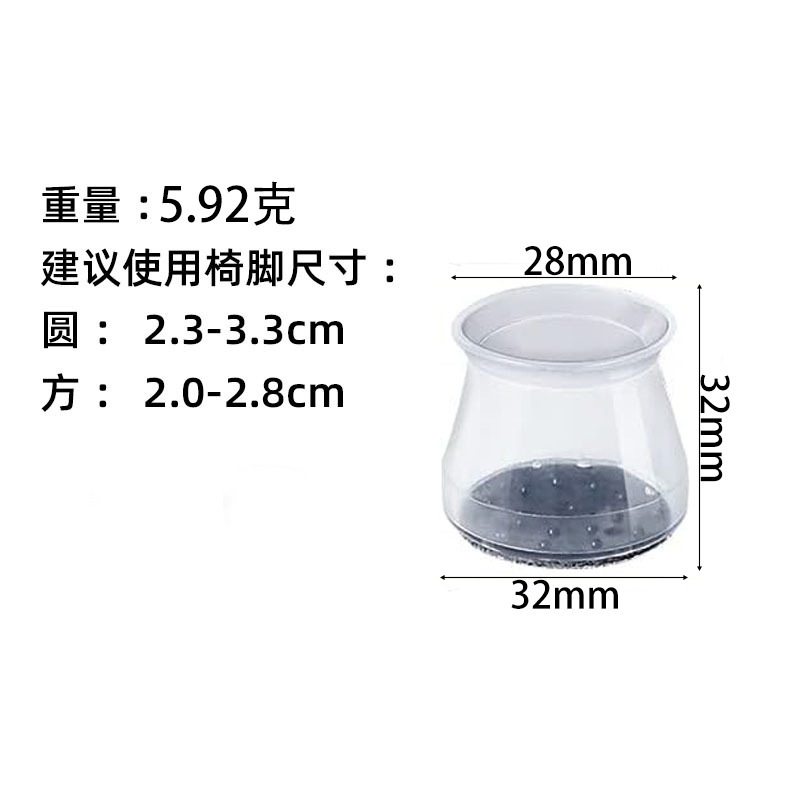 静音耐磨桌椅脚套凳子沙发桌腿脚套家具加厚毛毡保护垫椅子保护套|undefined