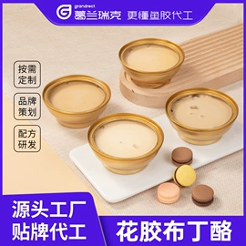 鱼胶/花胶;其他滋补;方便粥类