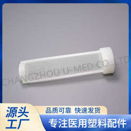 厂家直供 医疗配件过滤网17.2*58mm62011