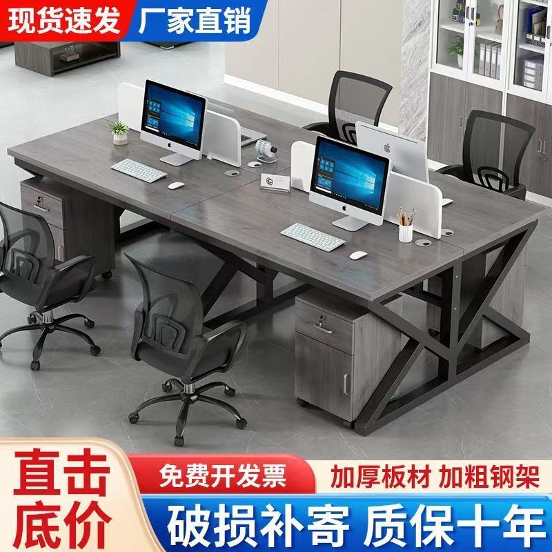 Escritorio del personal Escritorio del personal Escritorio de la computadora del personal 2/4/6 asientos con asiento de tarjeta combinación de estación de trabajo de pantalla simple al por mayor
