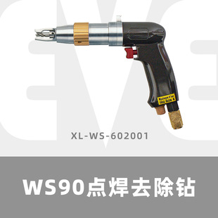 WS90�c��ȥ���