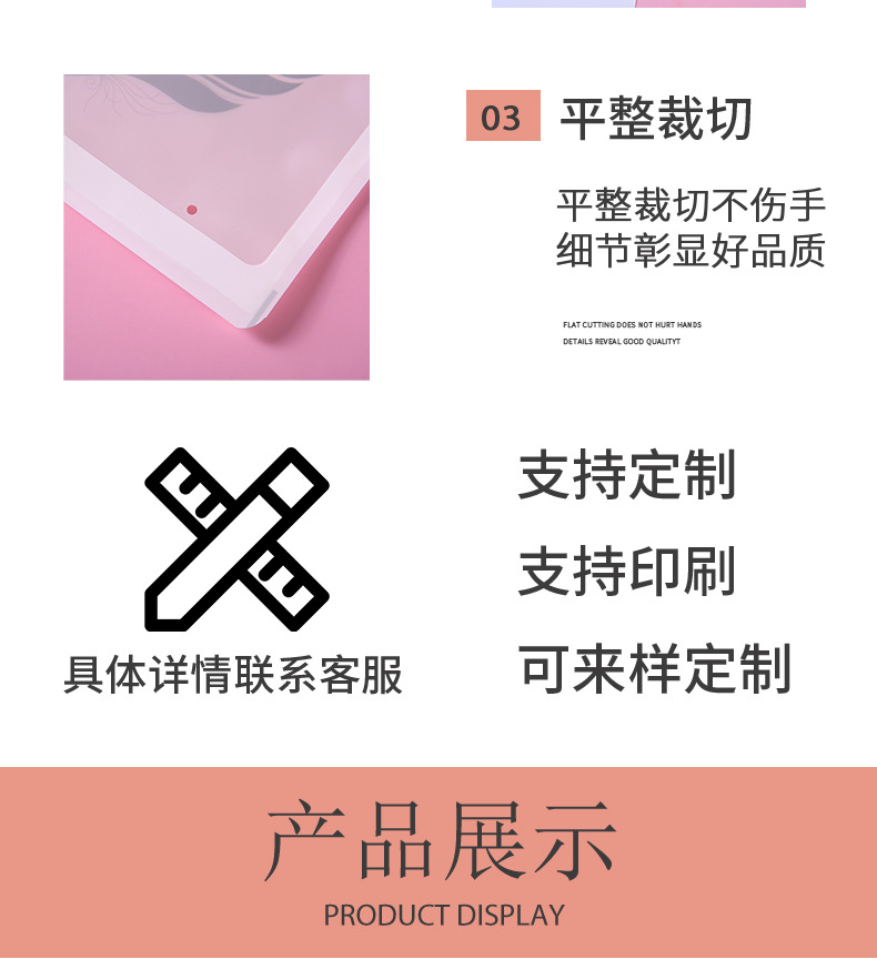 详情模板树叶款_04.jpg