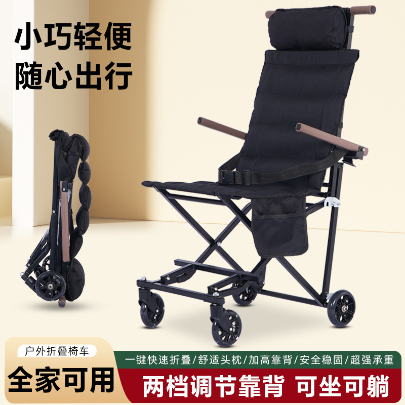 Carrito Plegable Portátil Multifuncional de Acero al Carbono Plegable para Al Aire Libre