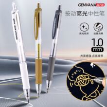 �羳���Ӹ߹����ԹP1.0mm��ɫ��ɫ�߹��c�Y�W�����g�L��diy�T�f�P