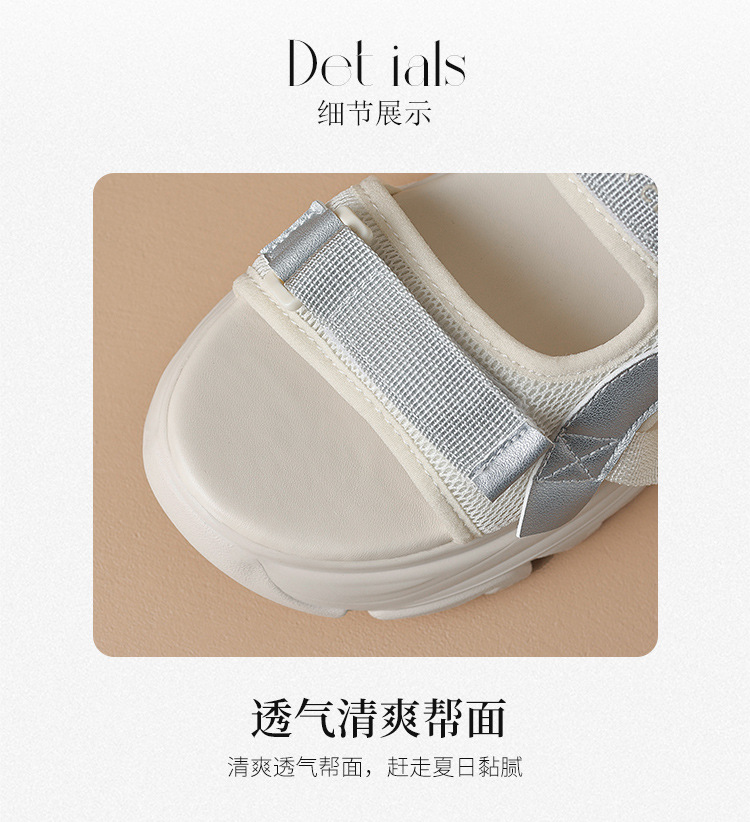 Sandal đi biển nữ thể thao quai dán chống trượt đế tăng chiều cao — G693 màu be chi tiết 10