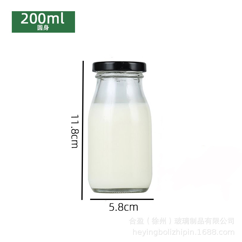 メーカー卸売ミルクガラスボトルミルクバースペシャルフレッシュミルクプリン飲料ヨーグルトボトル蓋付き密封缶高温耐性|undefined