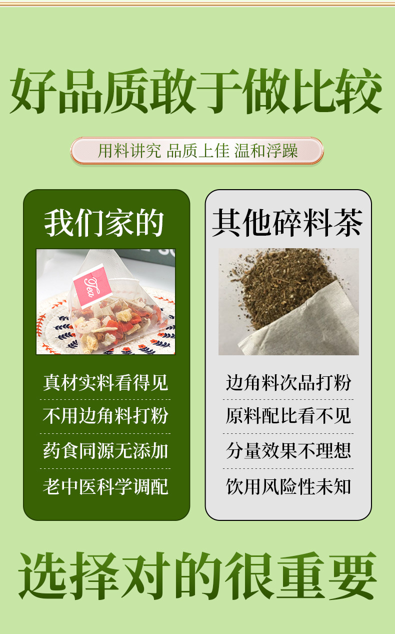 Sugarcane Imperata Snow Pear Tea 240g 20 Pyramid Tea Bags Herbal Blend specifications