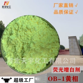 钛白粉;荧光增白剂;光稳定剂