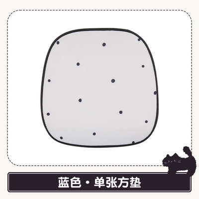 Car Seat Cushion, Universal Breathable Seat Cover for All Seasons, Female Seat Cover, Summer Gel Pad, Rear Single Piece Cartoon Cooling Pad (Seat cushion, seat cover) - pxd-polka-dot-cat-four-seasons-blue-front-seat