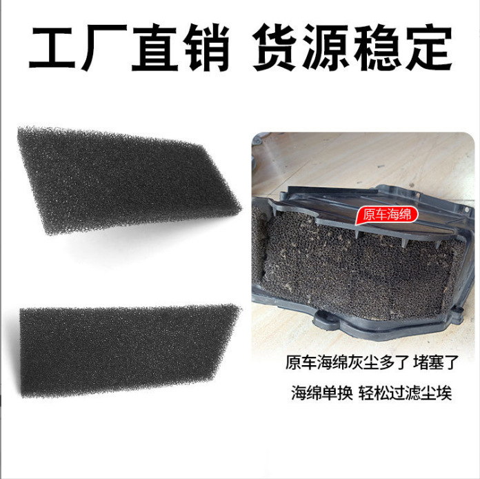 适用于宝马5系F10鼓风机海绵7系F02空调风机滤网F18空气净化格栅