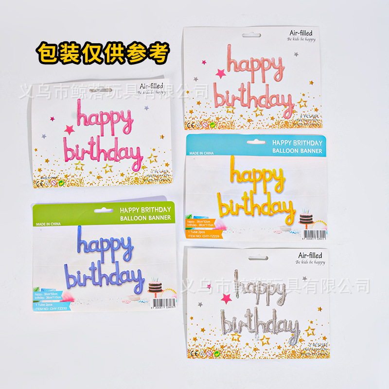 Minúsculas de una sola pieza Feliz cumpleaños globo película de aluminio Globo Traje bebé fiesta de cumpleaños atmósfera Decoración