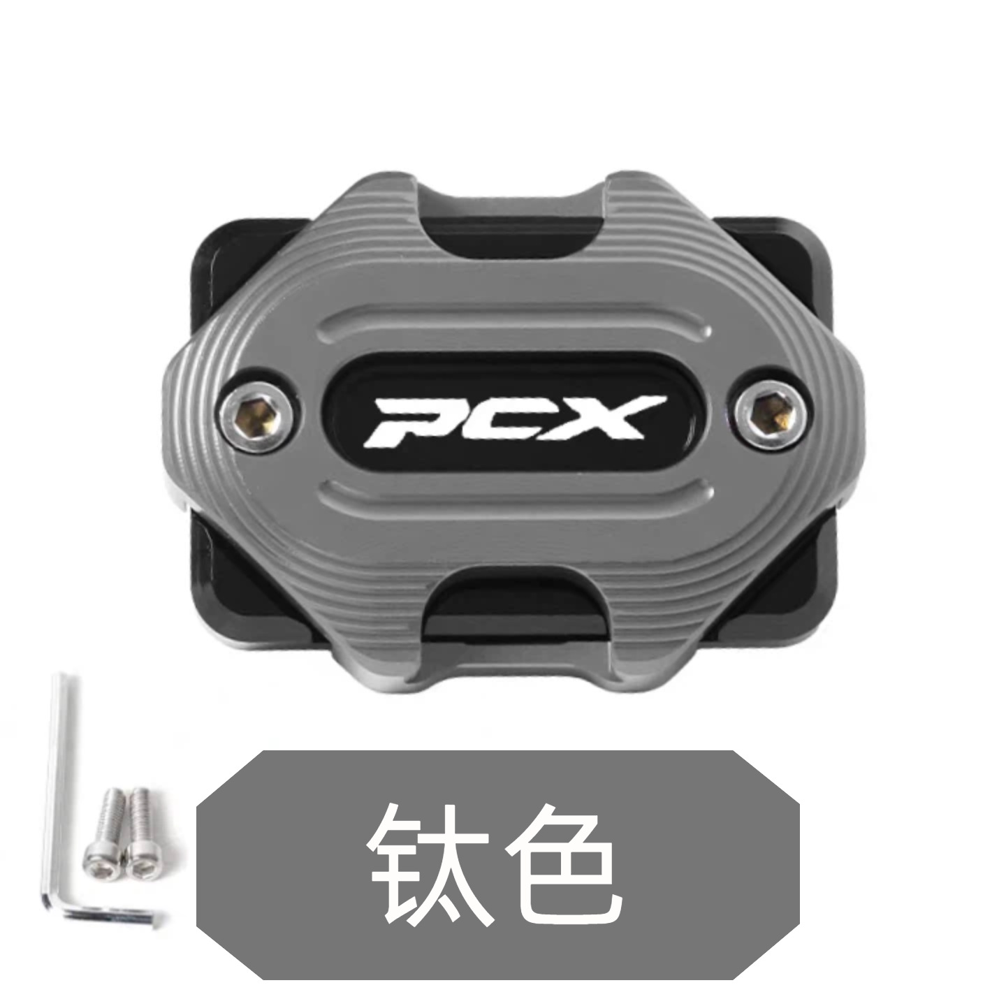 Suitable for Honda Pcx150/160/125 Motorcycle Modified Cnc Aluminum Alloy Disc Brake Upper Pump Cover Oil Pot Cover