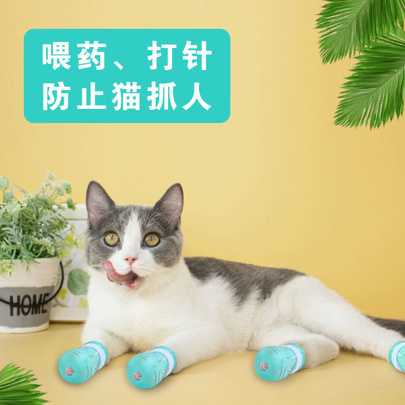 猫の足のカバーが取れないので、猫の頭を噛んだりしないようにします。|undefined