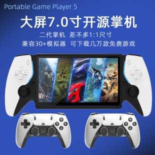 Foreign Trade Hc8000 Hd 7inch Screen Two-Player Battle Open Source Game Console Arcade Non-Ps5 Portal Streaming Handheld