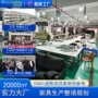 大型不锈钢家具输送机