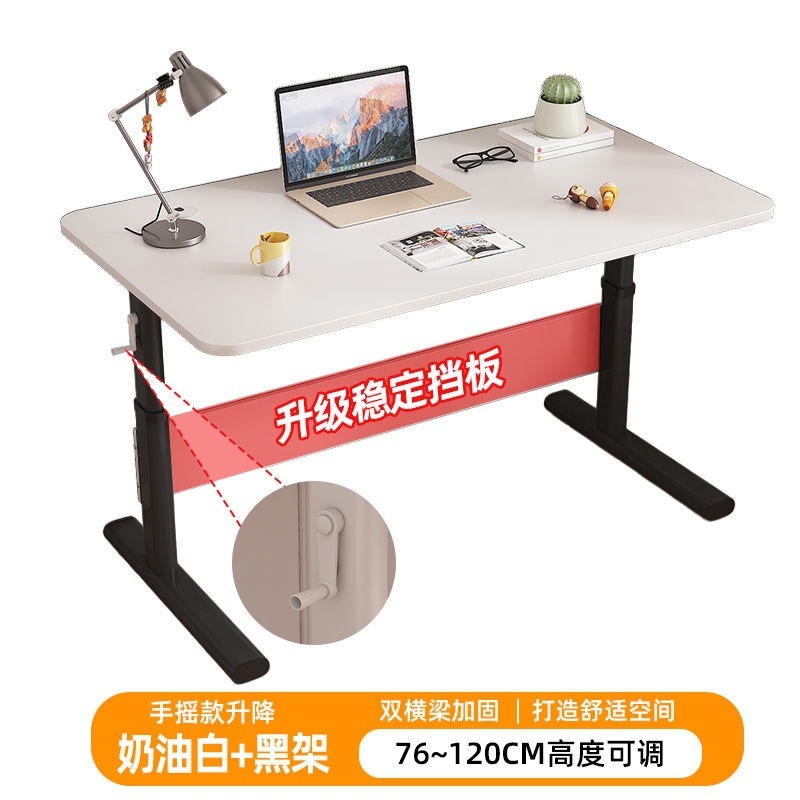 昇降テーブル コンピュータテーブル デスクトップ 学生 自宅学習 ライティングデスク 子供用デスク シンプル昇降デスク|undefined