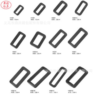 Manufacturers in stock supply black plastic square buckle second buckle 10-75MM buckle size is complete
