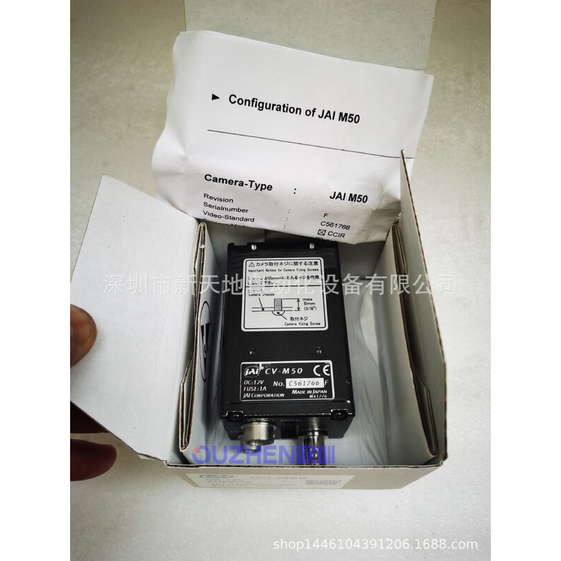 日本JAI工业相机CV-M50 CV-A50现货 全新原装正品 议价