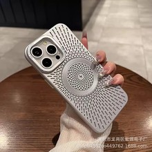适用苹果16ProMax磁吸手机壳闪电散热网壳iPhone15透气防摔保护套