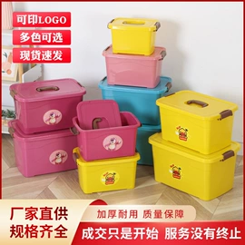 收纳箱;家用盆;足浴盆