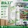 去异味去除空气老人清新剂