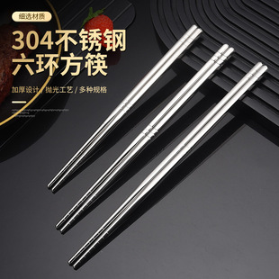 304���P����y������÷����͸ߜؽ��ٿ��Ӳ͏d�Ӻ��偹���