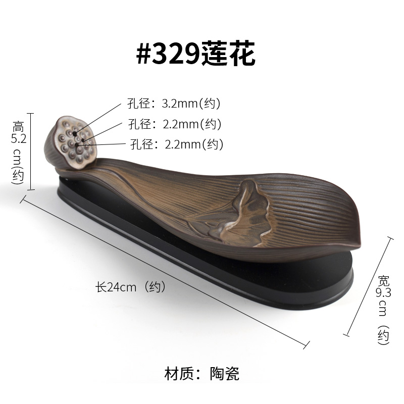 #329 엠보싱 연꽃실 향로 [향, 조롱박 향 삽입 포함, 향을 클릭할 수 있음]