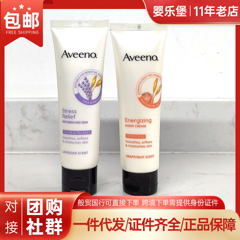 Organic moisturizing lavender fragrant hand cream