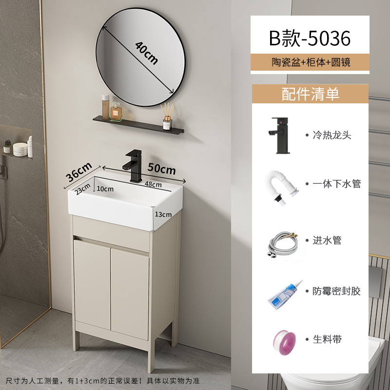 Baño de aire crema tipo suelo gabinete combinado balcón pequeño tipo lavabo lavabo cerámico lavabo de comercio exterior lavabo