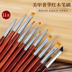 Nail Art Brush Set 2024 New Red Wood Handle Colorful Brush Blending Light Therapy Pull Line Painting Flower Gradient Fan Brush