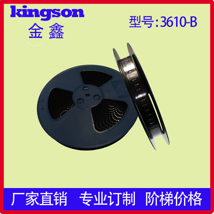 パッチモータ/3610/SMT振動モータ/電子煙マイクロモータ/携帯電話マイクロ振動モータ|undefined
