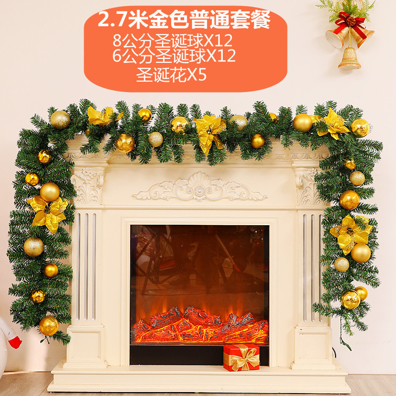 2.7米绿色藤条套餐(金色)