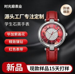 �͹�С��Ӣ���L�r���荱��PʯӢ�ֱ� 520�Y�����W���ֱ�