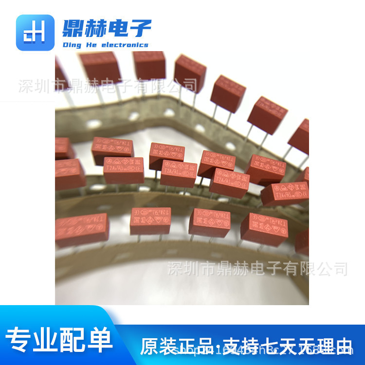 方型 392/396系列 微型保险丝 TE5 250V/T6.3A/T1.6A/慢断保险丝