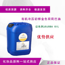 �M����ɫ�� �ЙC�䉺��ե��ɫ�ɺɰ���  ���S�������� JOJOBA OIL