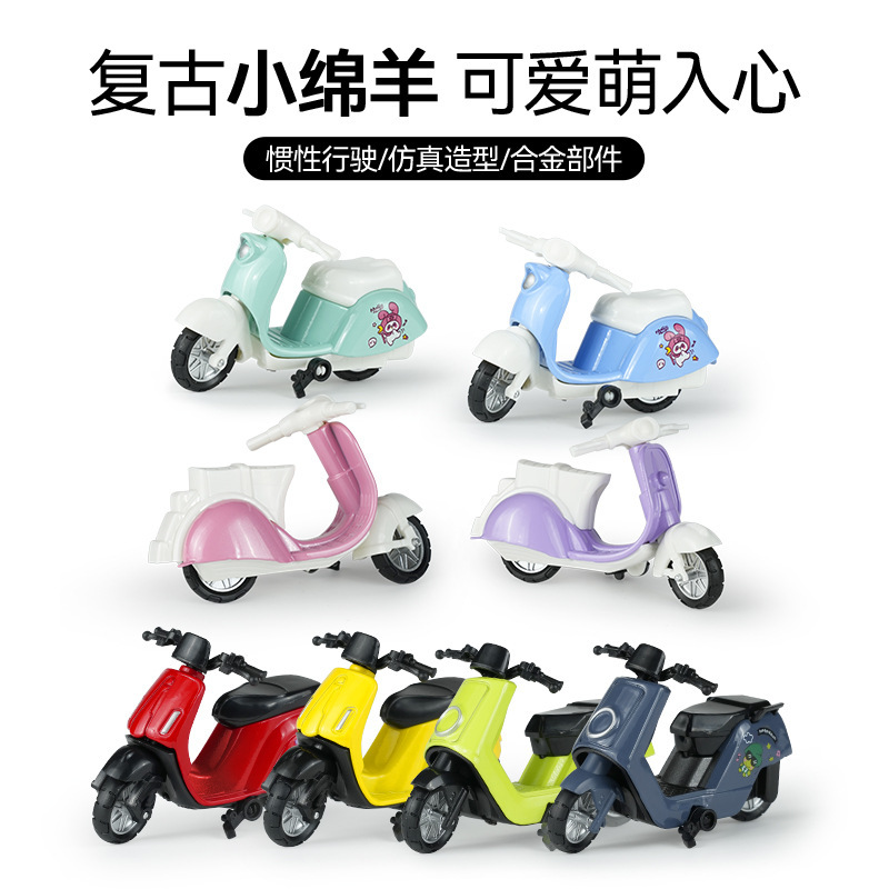 Cross-Border Creative Alloy Little Sheep Motorcycle Cute Model Ornaments Car Keychain School Bag Pendant Toys Gifts