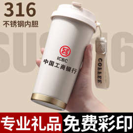 新款316不锈钢铃兰陶瓷内胆咖啡杯印LOGO广告礼品杯高颜值保温杯