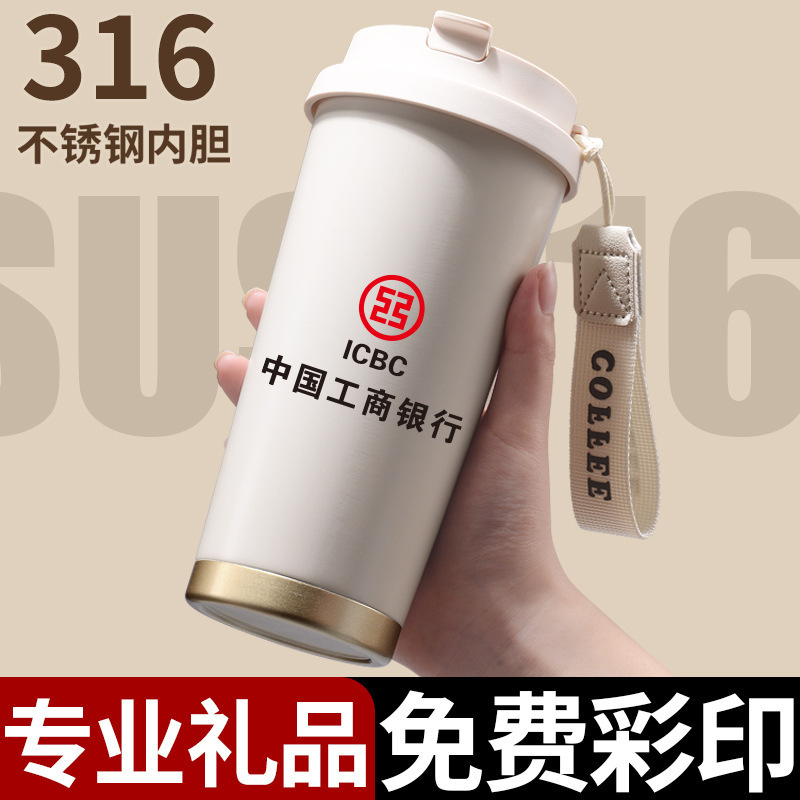 New 316 Stainless Steel Lily-Of-The-Valley Ceramic Liner Coffee Cup with Printed Logo Advertising Gift Cup High-Value Insulated Cup