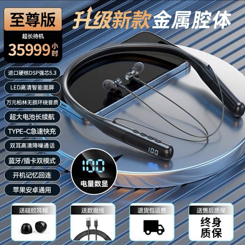 首掛けBluetoothヘッドセット、重低音、ワイヤレススポーツ首掛け、超長バッテリー寿命、2025年新モデル、高精細通話ノイズリダクション|undefined