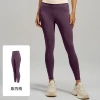 Purple prune (new)