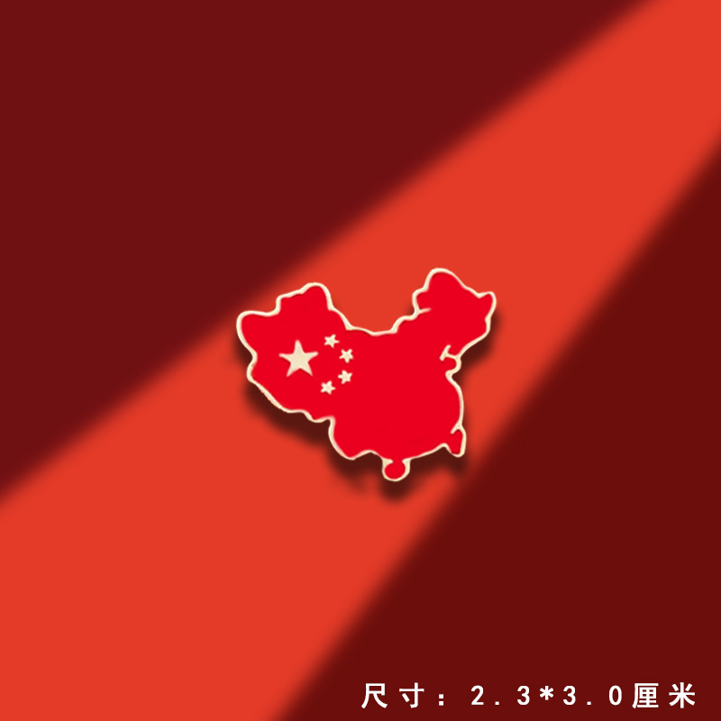 国庆节红色五角星胸针爱心红旗胸章纪念金属徽章衣服配饰别针男女|undefined