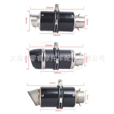125 V1 V2 2008-2017 | Motorcycle exhaust pipe